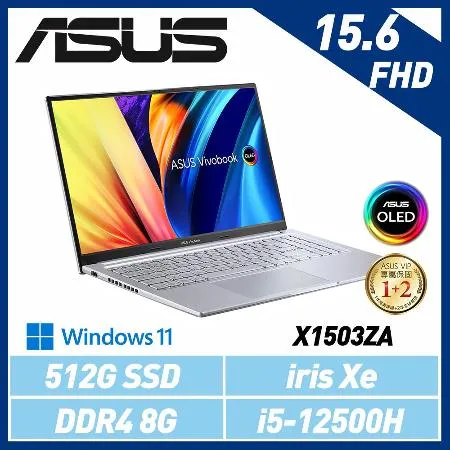 ASUS X1503ZA X1503ZA-0121S12500H 15.6吋筆電