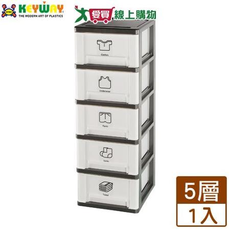 KEYWAY聯府 亞士都五層櫃(附輪)FV-508(白)
