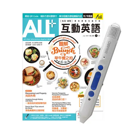 《ALL+互動英語》1年12期 贈 LiveABC智慧點讀筆（16G）（Type-C充電版）