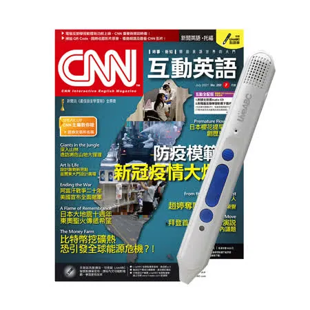 《CNN互動英語》1年12期 贈 LiveABC智慧點讀筆（16G）（Type-C充電版）