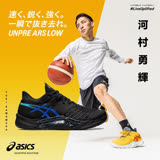 Asics 籃球鞋 Unpre ARS Low 男鞋 黑 藍 低筒 防側翻 抗扭 緩震 河村勇輝 亞瑟士 1063A056001 28CM
