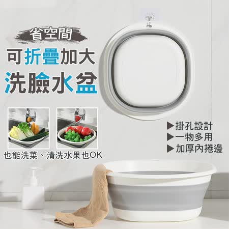 省空間可折疊加大洗臉水盆 折疊盆>換品
