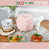 MATRIC松木 4人份粉漾甜心多功能電子鍋2L附蒸盤 MG-RC0403W