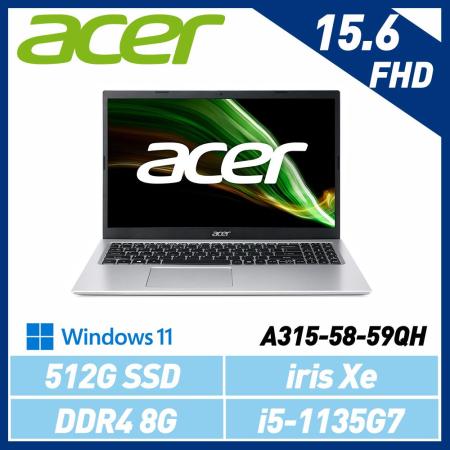 ACER紅機 Aspire 3 
銀 15.6吋筆電 i5