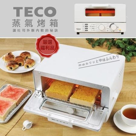 (福利品)東元10公升雙旋鈕蒸氣烤箱 XYFYB1219