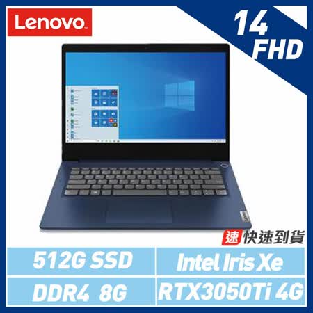 Lenovo IdeaPad Slim  
3i 81X700FQTW 深淵藍
