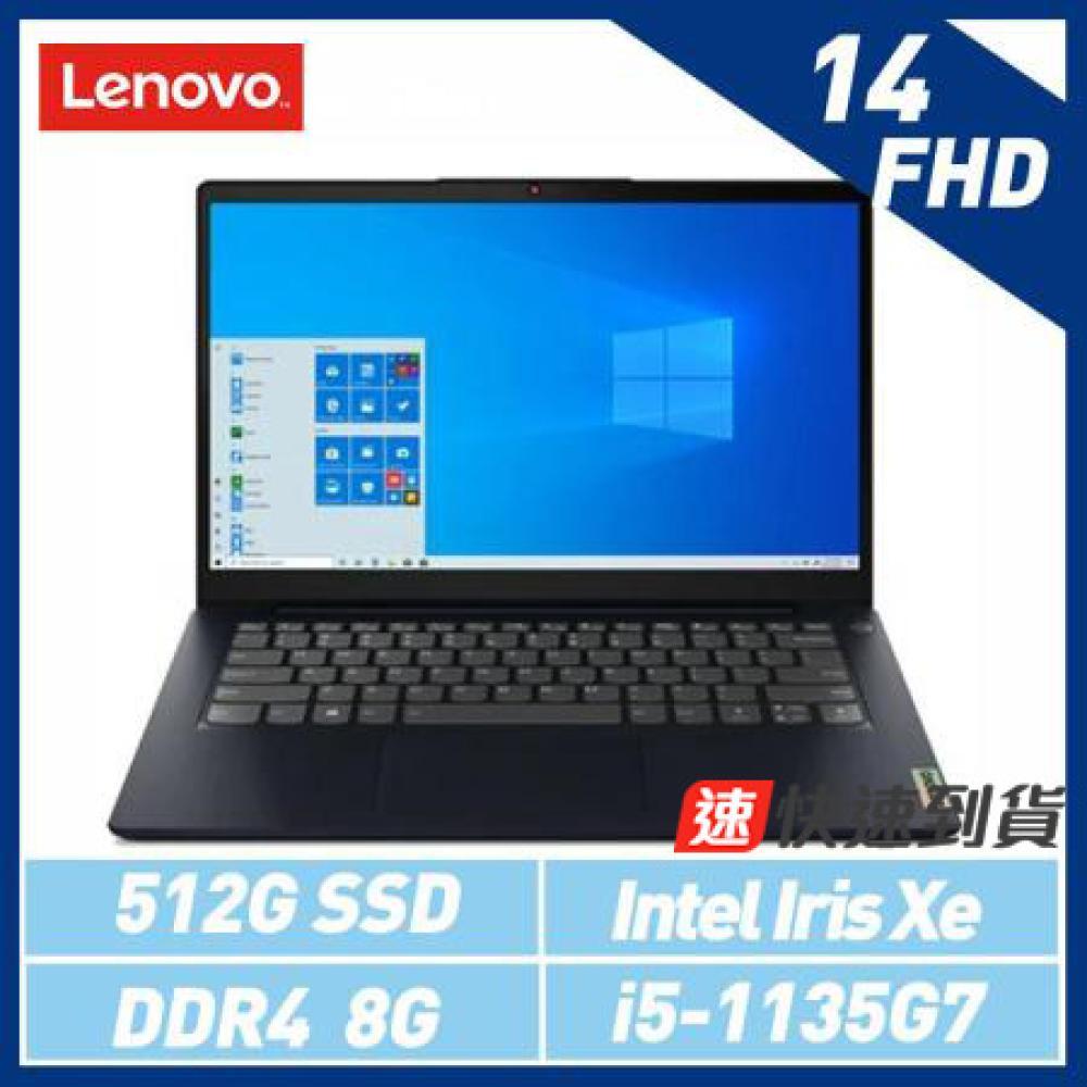 【贈後背包】Lenovo IdeaPad 3i 82H701FGTW 14吋 i5-1135G7四核SSD-藍*