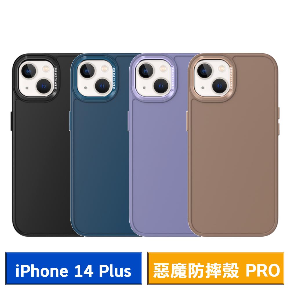 DEVILCASE 惡魔防摔殼 PRO for iPhone 14 Plus