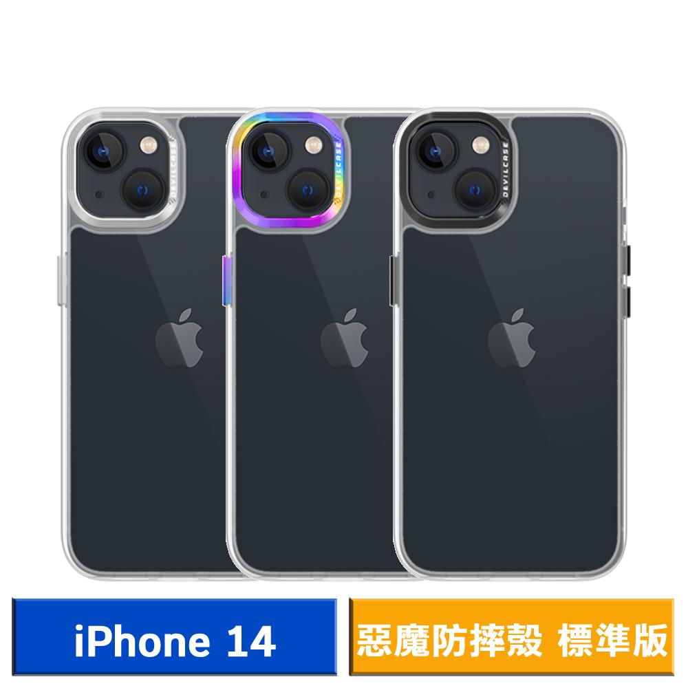 DEVILCASE 惡魔防摔殼 標準版 for iPhone 14