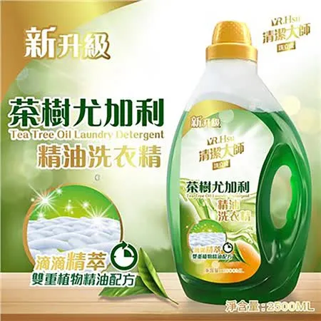 清潔大師-茶樹尤加利精油洗衣精2500ml