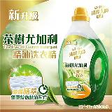 清潔大師-茶樹尤加利精油洗衣精2500ml-6瓶入