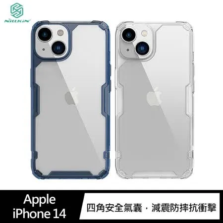 NILLKIN Apple iPhone 14 本色 Pro 保護套