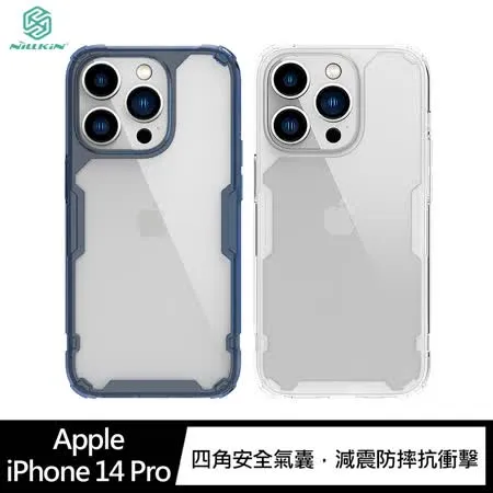 NILLKIN Apple iPhone 14 Pro 本色 Pro 保護套