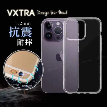 VXTRA iPhone 14 Pro Max 6.7吋 防摔氣墊保護殼 空壓殼 手機殼