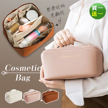 免翻找旅行收納枕頭化妝包(買一送一)