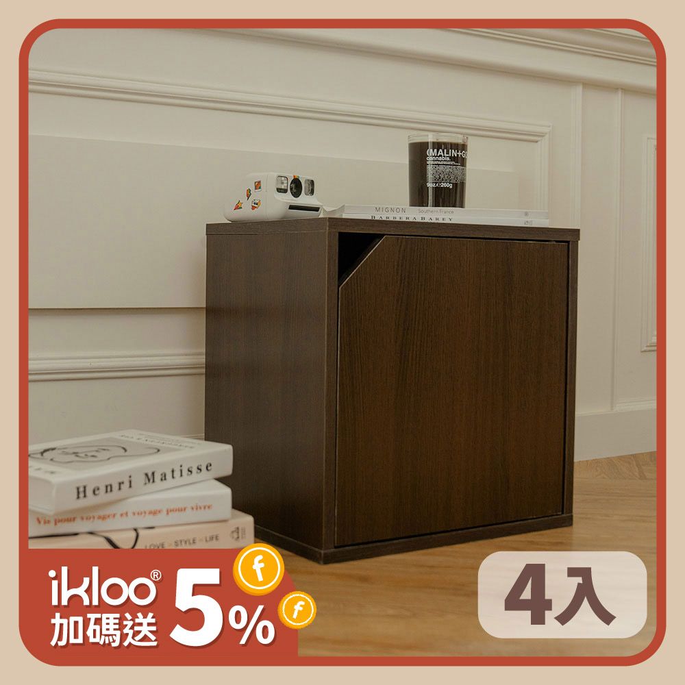 【ikloo】系統單門櫃 (4入組)