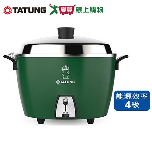 TATUNG大同 10人份電鍋-碧玉綠(簡配)TAC-10L-DCGA
