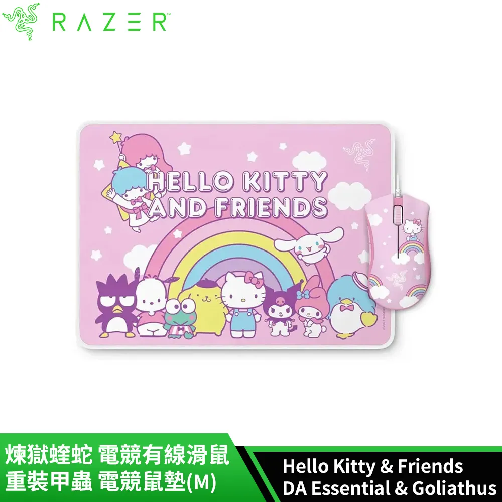 雷蛇Razer Hello Kitty & Friends款 煉獄蝰蛇 電競滑鼠 & 重裝甲蟲 電競鼠墊(M)