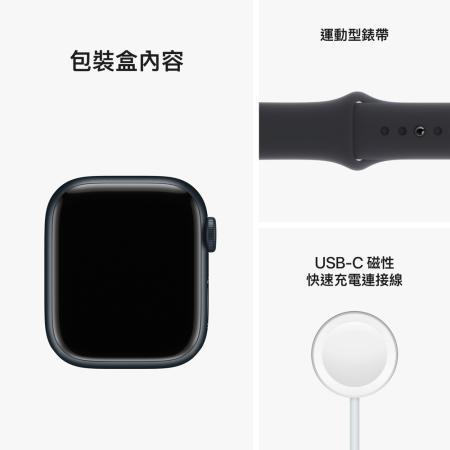 Apple Watch S8 (GPS) 45mm - 午夜色(MNP13TA/A) 7925153 - friDay購物