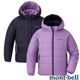 【MONT-BELL】兒童 THERMAWRAP PARKA 雙面連帽化纖保暖外套/1101650 LV 薰衣草