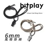 bitplay 6mm風格掛繩 Urban Lite Strap