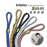 bitplay 8mm風格掛繩 Urban Lite Strap