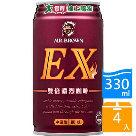 伯朗EX雙倍濃烈咖啡330ML*4