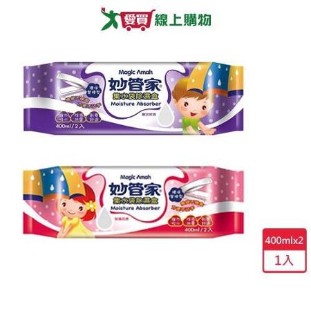 妙管家集水袋除濕盒400mlx2入