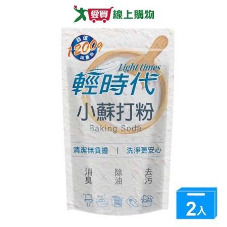 輕時代小蘇打粉1200g【兩入組】