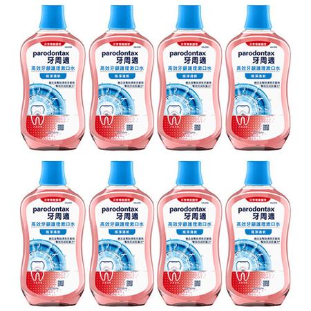 牙周適 牙齦專業護理漱口水 極淨清新 500mlx8入