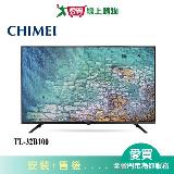 CHIMEI奇美32型多媒體液晶顯示器TL-32B100 含配送+安裝【愛買】