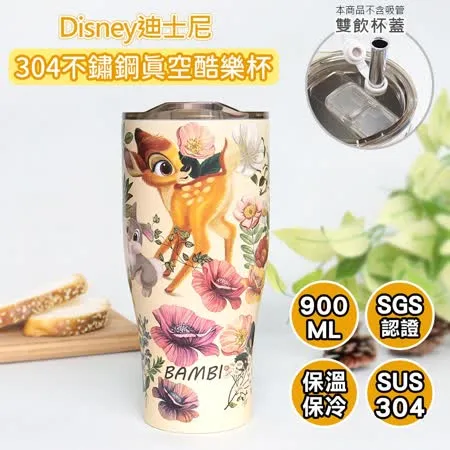 【Disney】迪士尼不鏽鋼真空酷樂杯 冰霸杯-小鹿斑比款