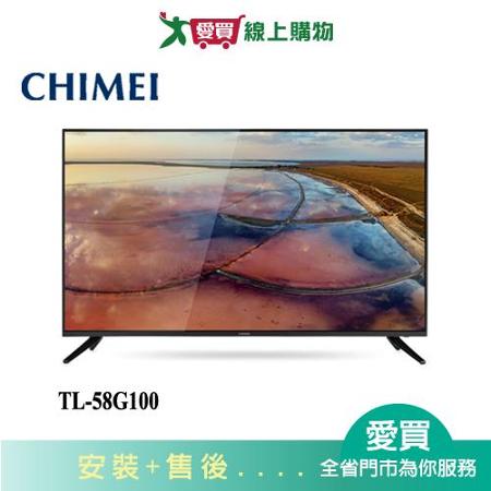 CHIMEI奇美58型4K HDR連網液晶顯示器TL-58G100_含配送+安裝