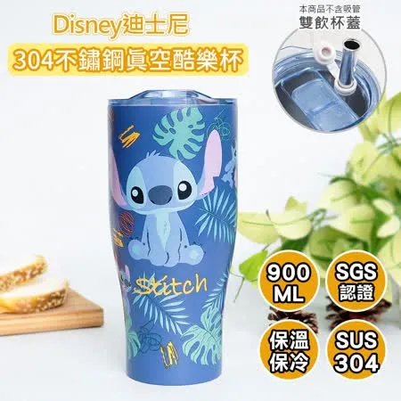 【Disney】迪士尼不鏽鋼真空酷樂杯 冰霸杯-史迪奇叢林款