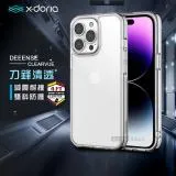 X-Doria 刀鋒清透 iPhone 14 Pro Max 6.7吋 雙料減震防摔殼(水晶透)