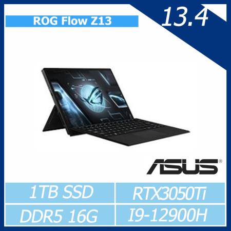 ASUS ROG Flow Z13 GZ301ZE-0021A12900H 無盡黑 華碩翻轉觸控電競筆電