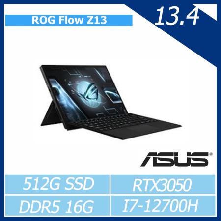 【客訂預購】ASUS ROG Flow Z13 GZ301ZC-0091A12700H 無盡黑 華碩翻轉觸控電競筆電