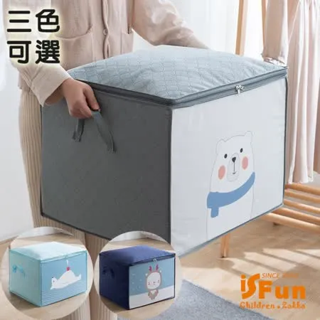 【iSFun】北歐動物＊防水衣物棉被收納袋/2入隨機色