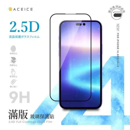  ACEICE  Apple iPhone 14  ( 6.1 吋 ) 滿版玻璃貼