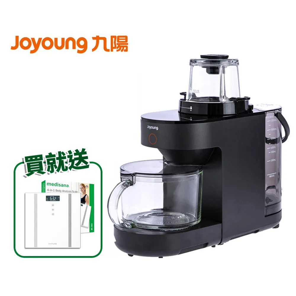 【Joyoung九陽】免清洗多功能破壁調理機 DJ12M-K76M 買就送料理杯+medisana體脂計BS265