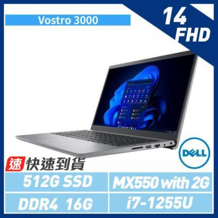 【DELL 戴爾】Vostro 14吋
輕薄筆電-灰 V14-3420-R1828ATW