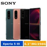 SONY Xperia 5 III 6.1吋 (8G/256G) 智慧型手機 鏡粉