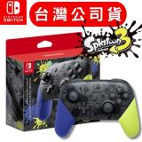 【Nintendo 任天堂】Switch Pro控制器 斯普拉遁3 全新公司貨 原廠手把 一年保固