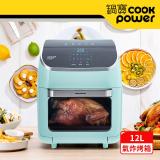 【CookPower鍋寶】12L數位多功能氣炸烤箱-綠AF-1260G