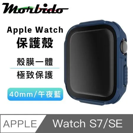 蒙彼多 Apple Watch S7/SE殼膜一體防護保護殼40mm午夜藍
