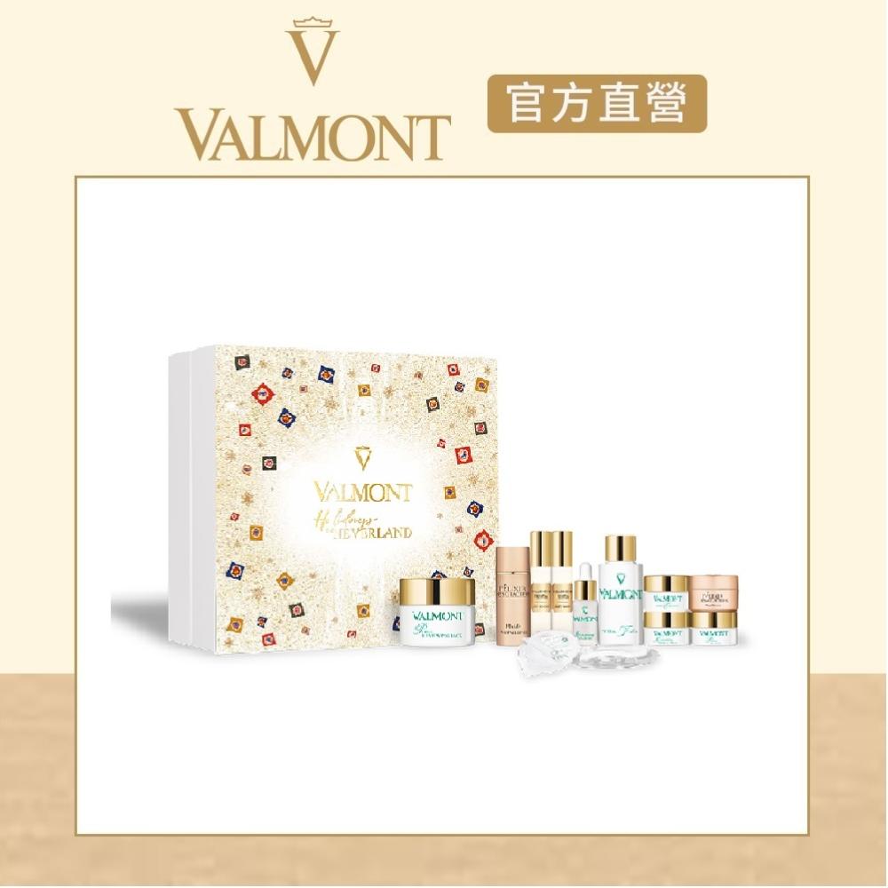 【官方直營】VALMONT幸福夢境聖誕禮盒