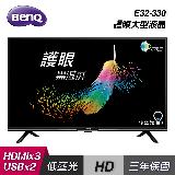 【BenQ 明基】E32-330 32型 Android 11 護眼液晶顯示器 含運無安裝