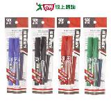 SDI手牌 直液替換式白板筆 2筆+1墨水夾(藍/黑/紅/綠) 白板筆 文具 筆【愛買】