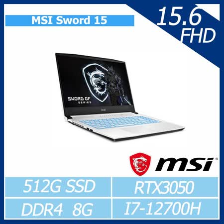 MSI Sword 15龍魂白
 A12UC-014TW 