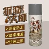 百貨通 優得抓漏大師/防水/防漏-450ML